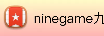ninegame九游 logo